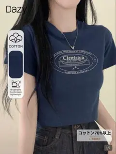 Dazy ロゴTシャツ ネイビー