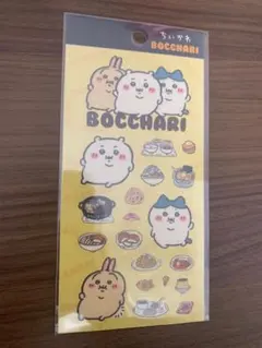 ちいかわ ぼっちゃりたべものクリアシール