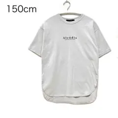 Candy Blue キッズ Tシャツ 150cm グレージュ 半袖