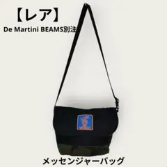 Item thumbnail for item 752ca81c-f0b9-4c6c-af1b-4f2c25965554