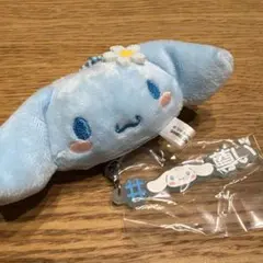 シナモロールセット〚2点〛