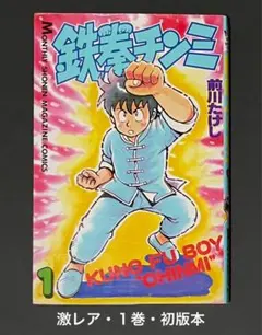 Item thumbnail for item d4d145b2-f354-426e-847f-05910f8789c1