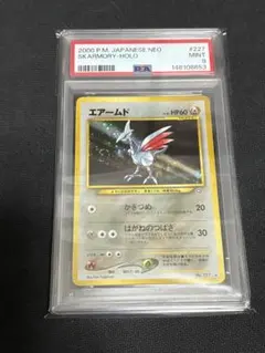 エアームド 旧裏 psa9 neo