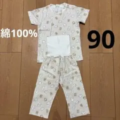 コフ様 リクエスト 2点 まとめ商品