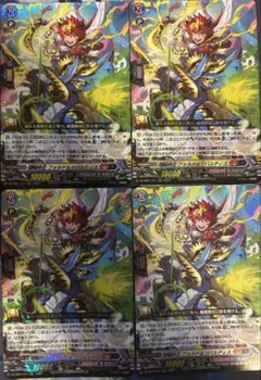 ヴァンガード 翔陽時在 フォルド&リバルティス RRR 4枚 - メルカリ