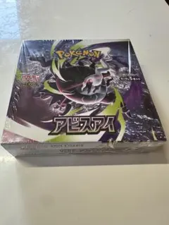 ゲオ当選【BOX】 アビスアイ シュリンク付き&ニンジャスピナーバラ10個 