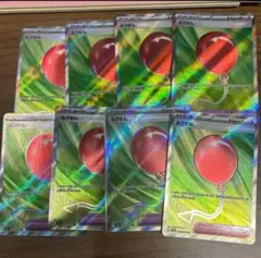 ポケカ　ふうせん　SR 8枚　ポケモン　ポケモンカード