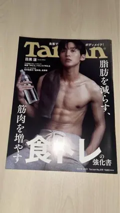 ゆ様 リクエスト 2点 まとめ商品