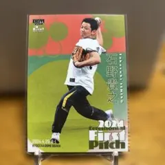 石野貴之　サイン入りパーカー 2026年最新】石野貴之の人気アイテム - メルカリ