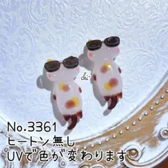 No.3341/失われた野生ねこ 砂 海 ハンドメイドパーツ チャーム - メルカリ
