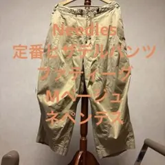 Needles 定番ヒザデルパンツ ファティーグ Mベージュネペンテスのサムネイル