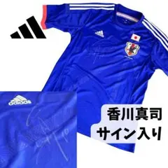 香川真司 直筆 サイン入り⭐️サッカー日本代表 レプリカユニフォーム 2014