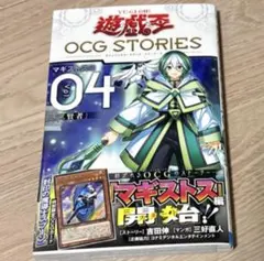 2026年最新】封印の魔導士スプーンの人気アイテム - メルカリ