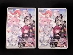 ホロカ 白エール 魔法少女ホロウィッチ P プロモ 2枚セット ホロライブ