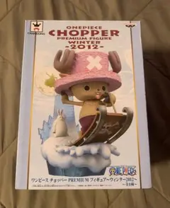 ワンピース　チョッパー プレミアムフィギュア WINTER2012
