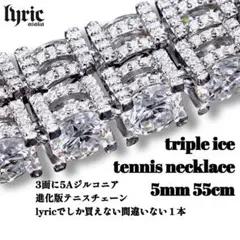 テニスネックレス 5mm 50cm サージカルステンレス316L シルバー テニスネックレス 5mm55cm サージカルステンレス316L 5ACZ 大人気