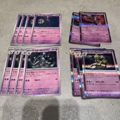 ポケモンカード ヨノワール 進化 キチキギス