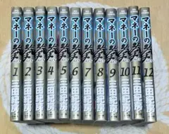 マネーの拳 全12巻セット 三田紀房 - メルカリ