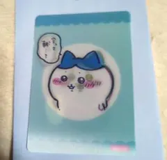 【No.13】ちいかわ 今日の報酬袋 チェンジングカード 郵便局限定 2022