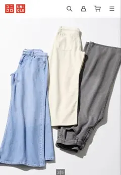 ドレープワイドフレアパンツ ナチュラル22インチウエスト56