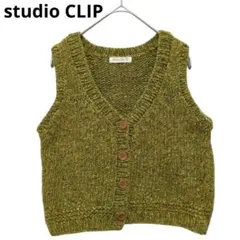 スタディオクリップ ミックスニットベスト ウール シルク 前開き Vネック 緑
