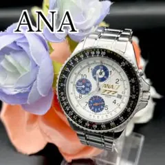 2025年最新】 SEIKO ANAの人気アイテム - メルカリ 