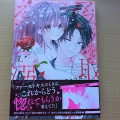 ToLOVEる ダークネス B2お風呂ポスター(ナナ&メアver.) - メルカリ