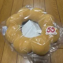 ミスタードーナツ2026年 福袋 ポンデリング ぬいぐるみ クッション　55周年