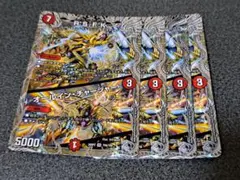 R.S.F.K 　4枚 　オールインチャージャー 銀トレジャー