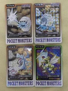 ポケモン カードダス フシギバナ フリーザー サンダー 3枚セット