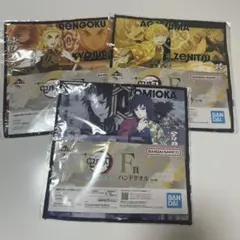鬼滅の刃 ハンドタオル 3枚セット 一番くじ