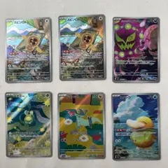 MEGAドリームex 6枚まとめ売り ARセット