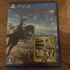 真・三國無双8 中古品　PS.4用
