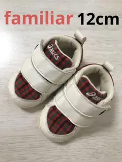 【familiar】12cm ASICS ベビーシューズ ファミリア