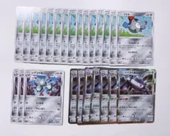 ポケカ SM コイル レアコイル ジバコイル 進化ライン マグネサーキット 鋼