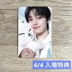 Stray Kids スキズ ペンミ 4/4 トレカ アイエン