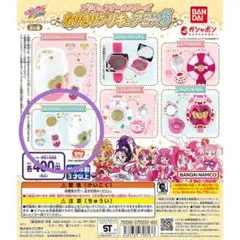 プリキュアオールスターズ なりきりプリキュアDX5