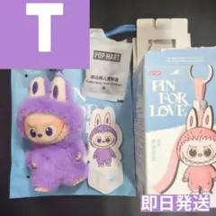 ラブブ イニシャル t キャラクターグッズ