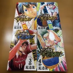 2026年最新】ハリガネサービスの人気アイテム - メルカリ