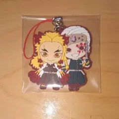 鬼滅の刃 煉獄 杏寿郎 & 宇髄 天元 滅！カプセルラバーマスコット４ ラバマス