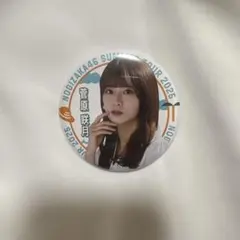 乃木坂46 菅原咲月 真夏の全国ツアー2026 缶バッジA - メルカリ