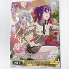 絶対の魔女　ラムダデルタ　SP うみねこのなく頃に 絶対の魔女 ラムダデルタ SP うみねこのなく頃に - メルカリ