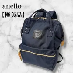 【極美品】anello アネロ 口金 リュック バックパック ネイビー