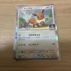 イーブイ：デッキそのままバトル～イーブイゲットだぜ～ PROMO SV-Pプロ…のサムネイル