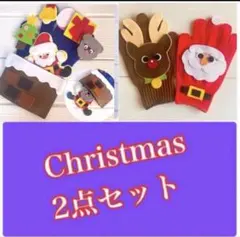 3990円→ 手袋シアター　あわてんぼうのサンタクロース　トナカイ　クリスマス