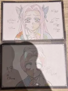 鬼滅の刃　ufotable dining お楽しみくじ　おすそ分けポストカード