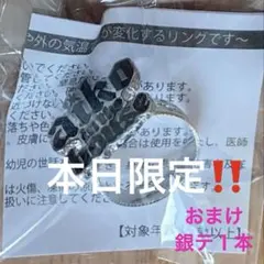 2026年最新】aiko リング ガチャの人気アイテム - メルカリ