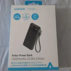 【即日発送】Anker Power Bank 10000mAh 22.5Wのサムネイル