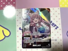 2026年最新】博衣こより OUR ホロカの人気アイテム - メルカリ