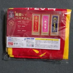 かーちゃん様 リクエスト 2点 まとめ商品